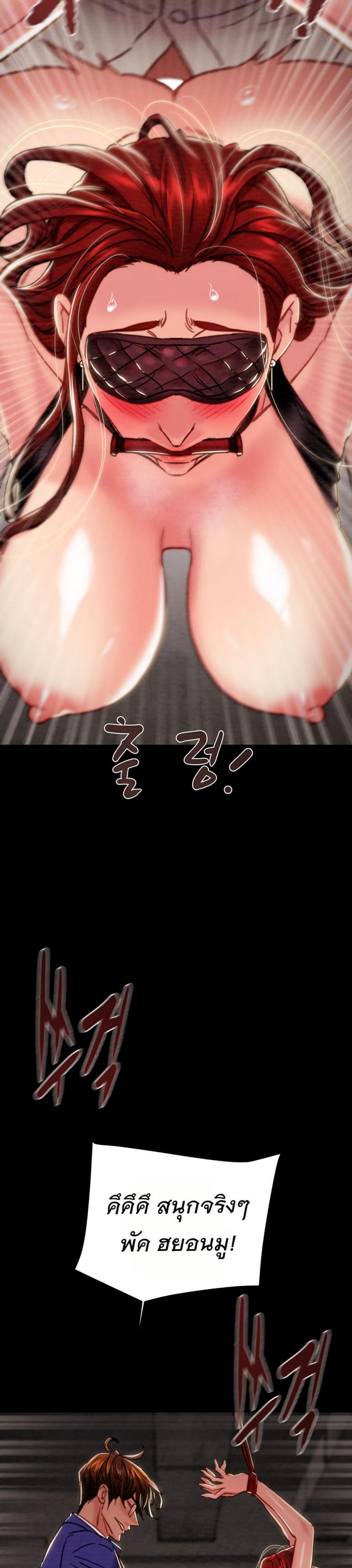 page-38