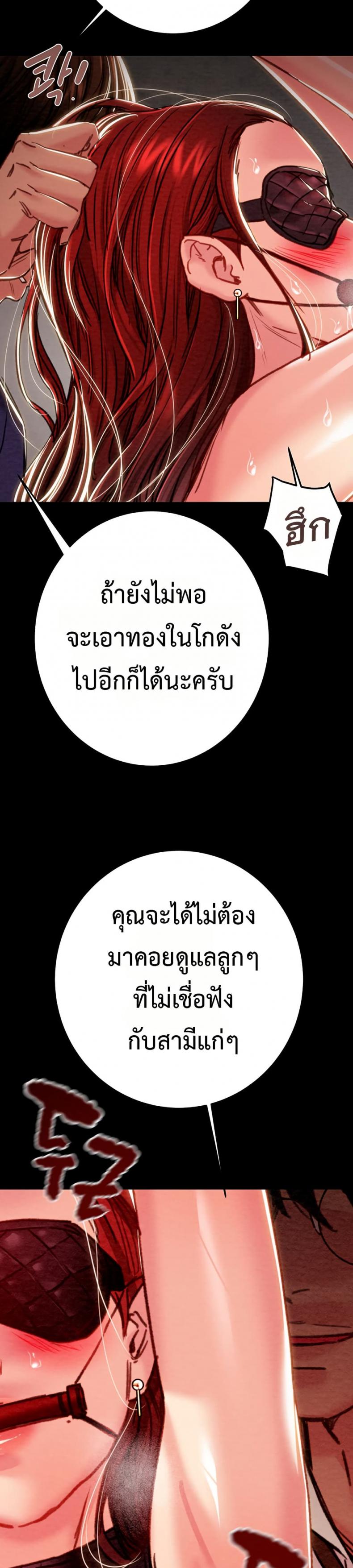 page-33