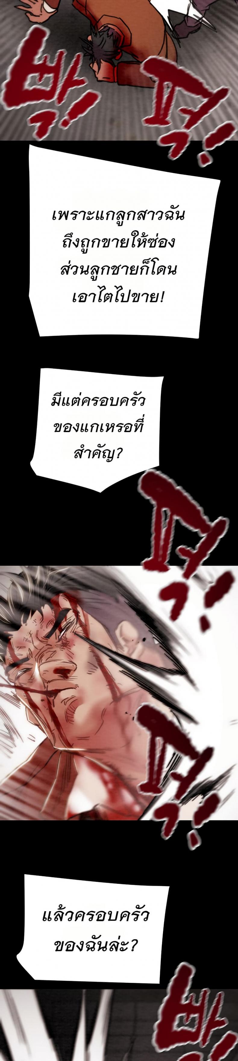 page-28