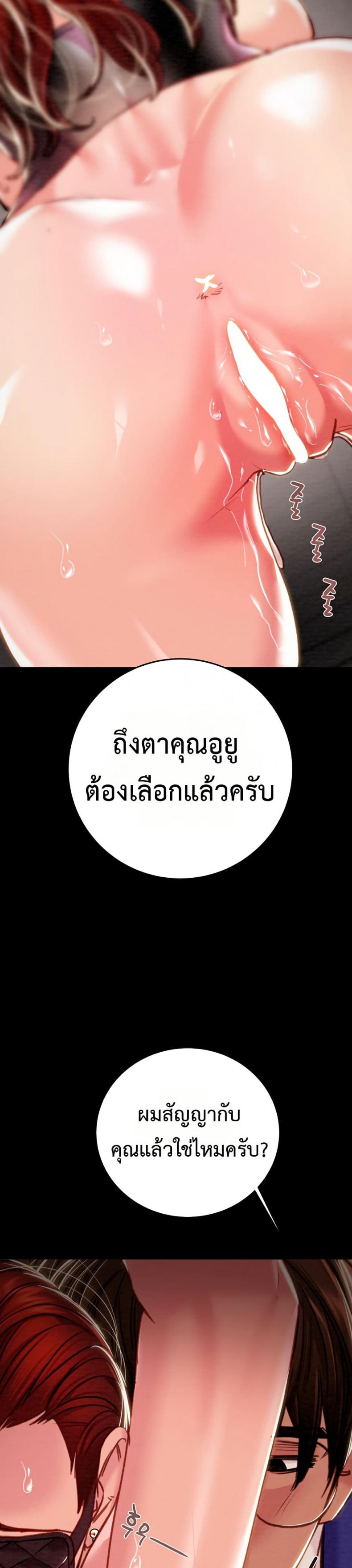 page-31