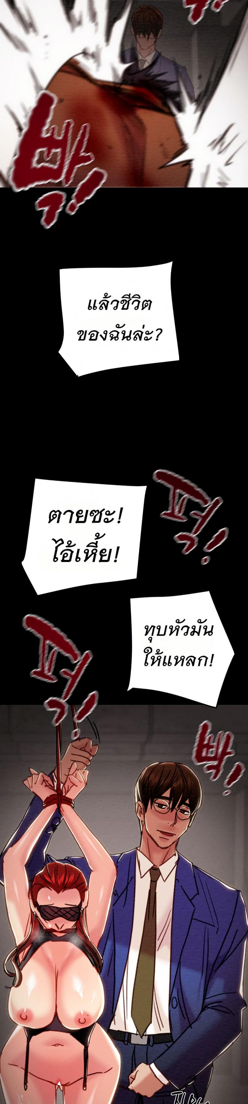page-29