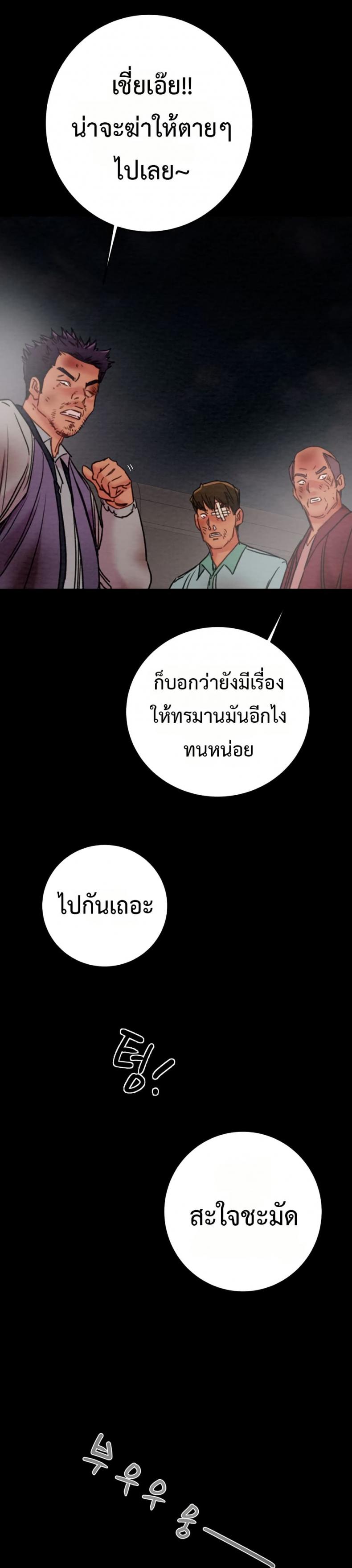 page-47
