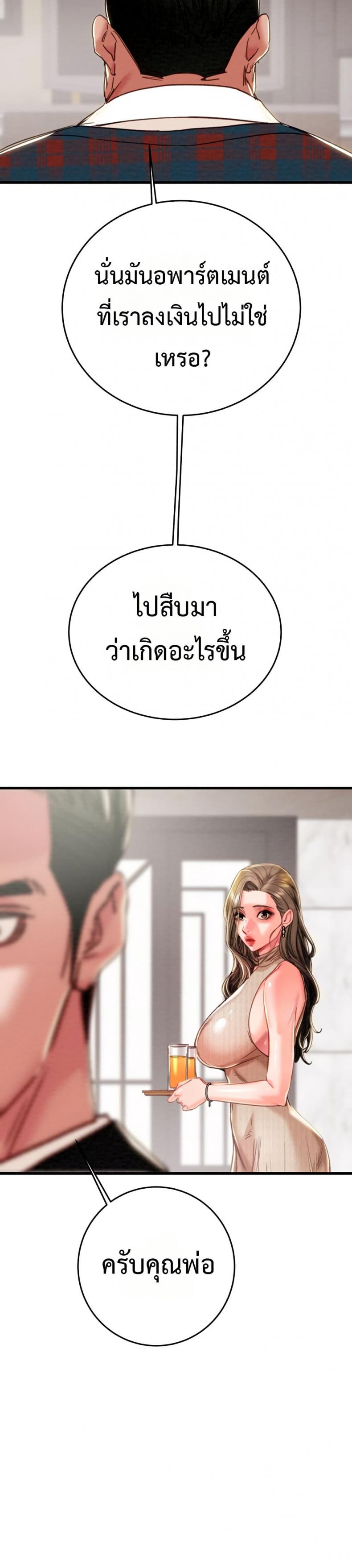 page-59
