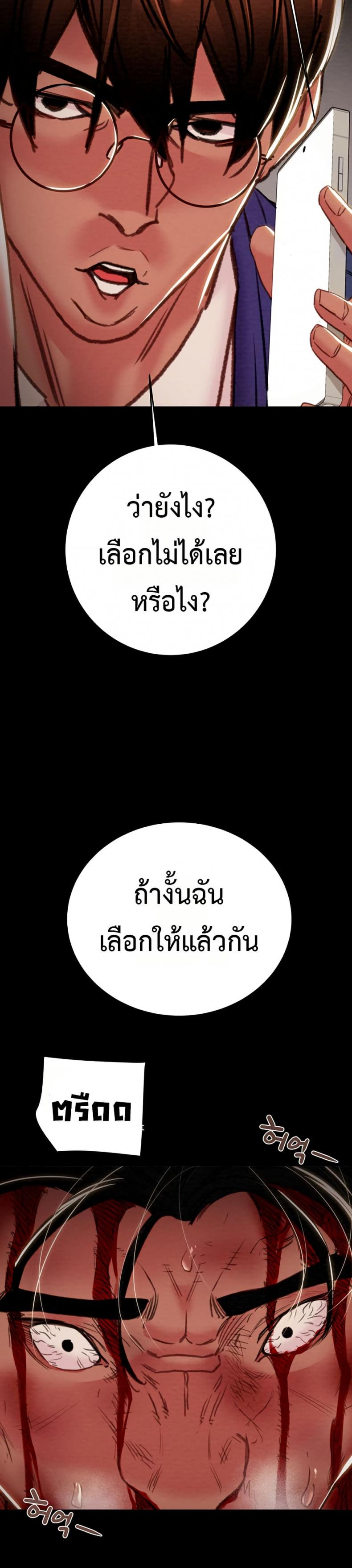 page-21