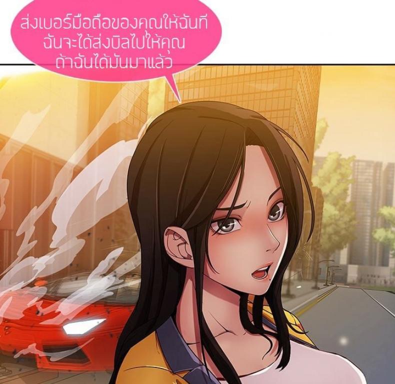 page-23