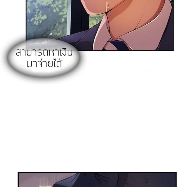 page-53