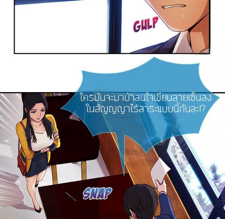 page-44