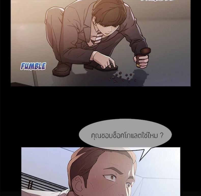 page-8