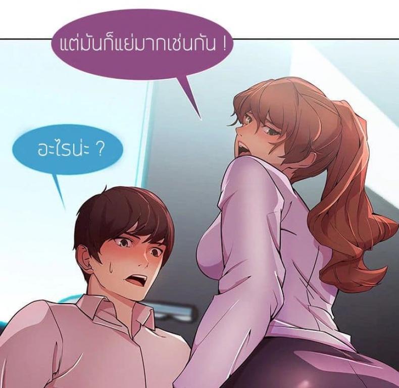 page-53