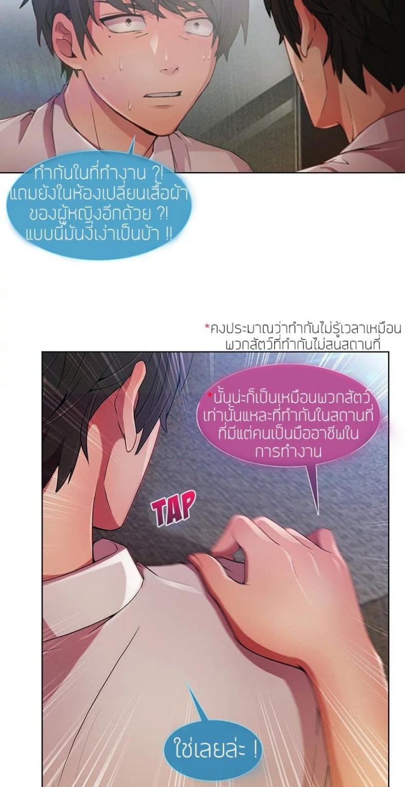 page-7