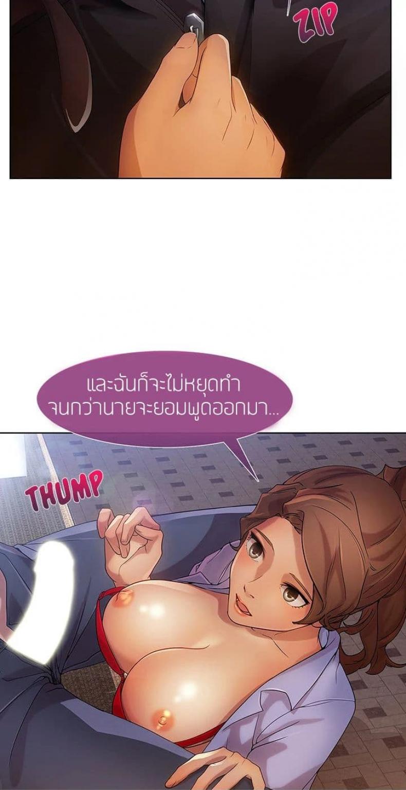 page-61
