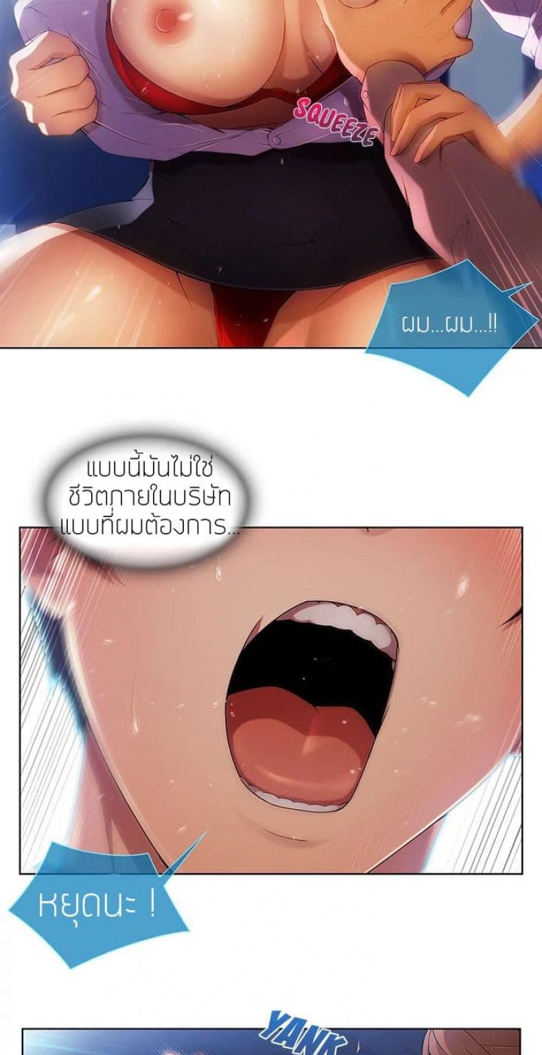 page-48