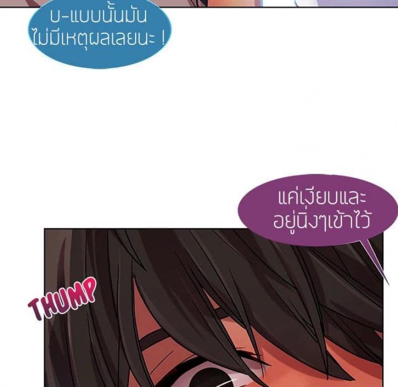 page-23