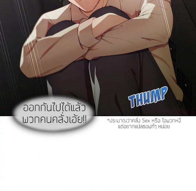 page-7