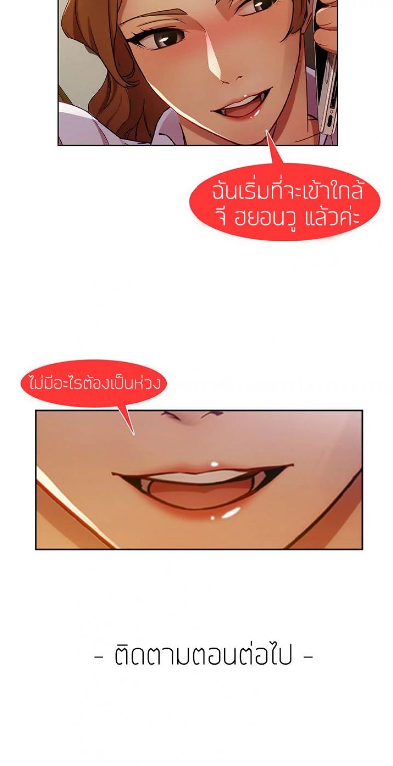 page-94
