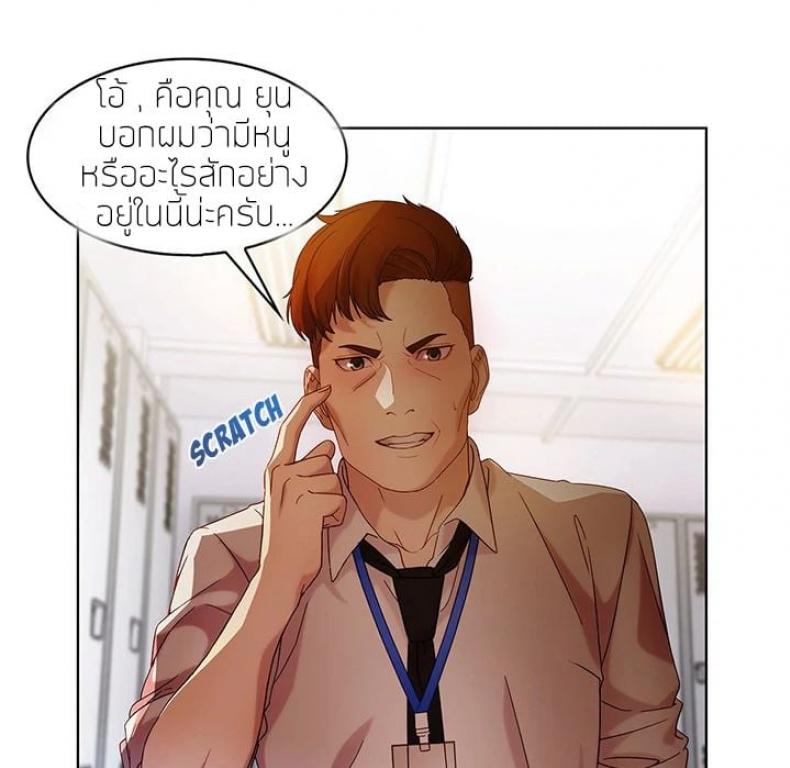 page-70
