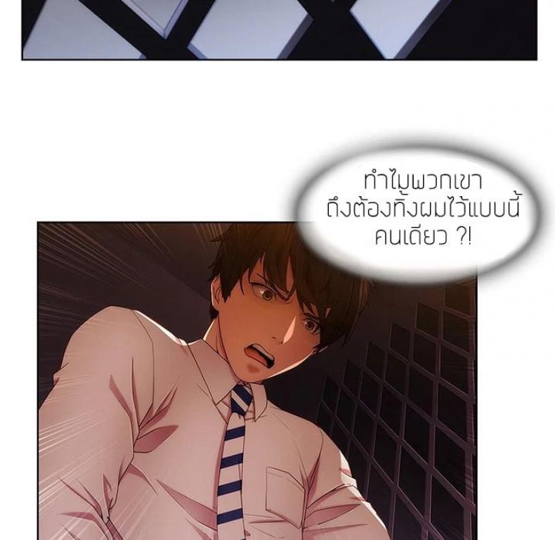 page-79