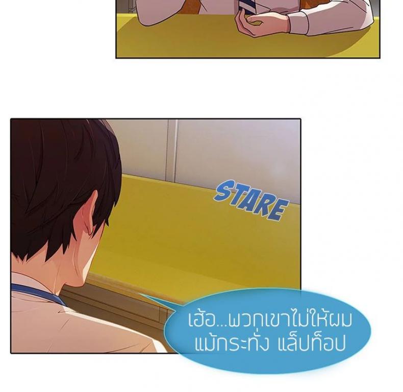page-7