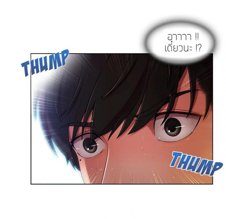 page-84