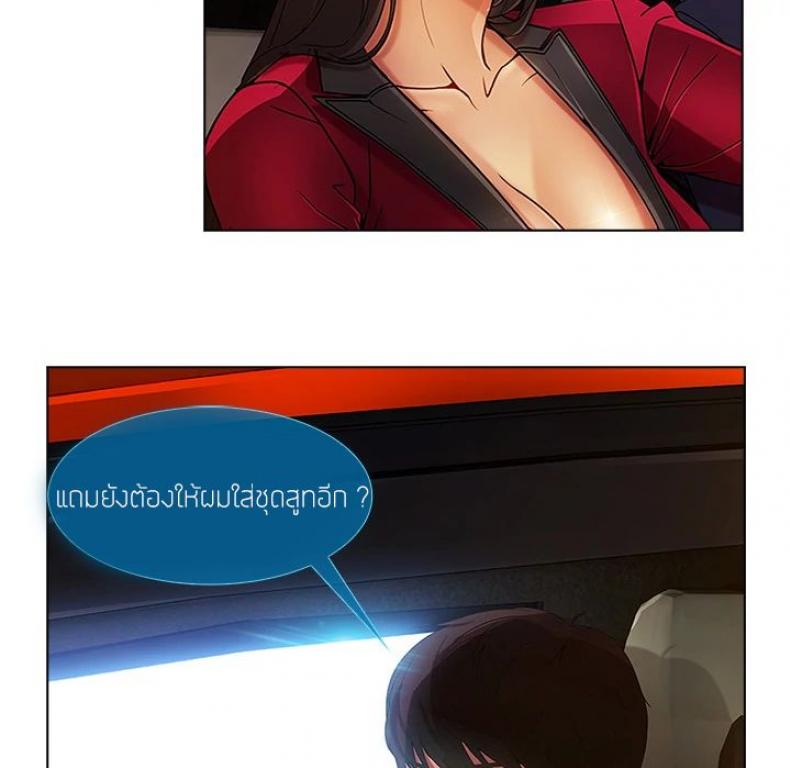 page-7
