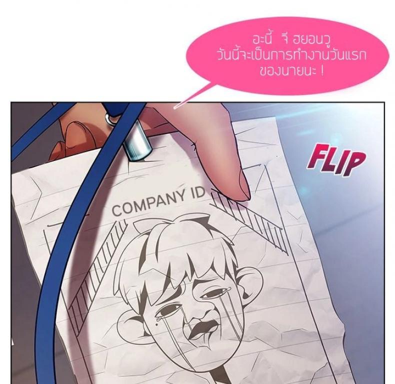 page-88
