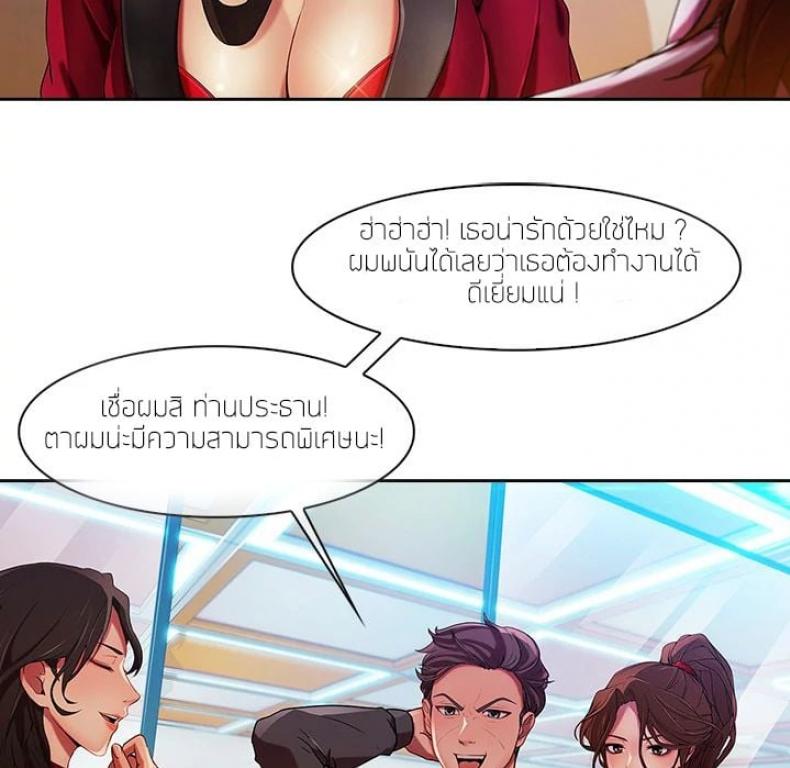 page-61