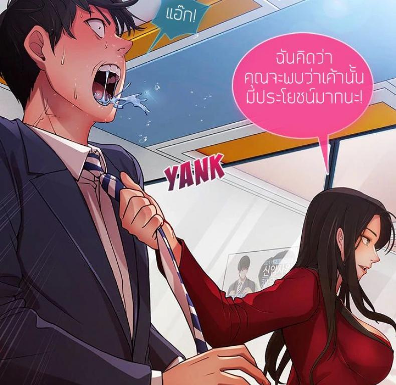 page-65