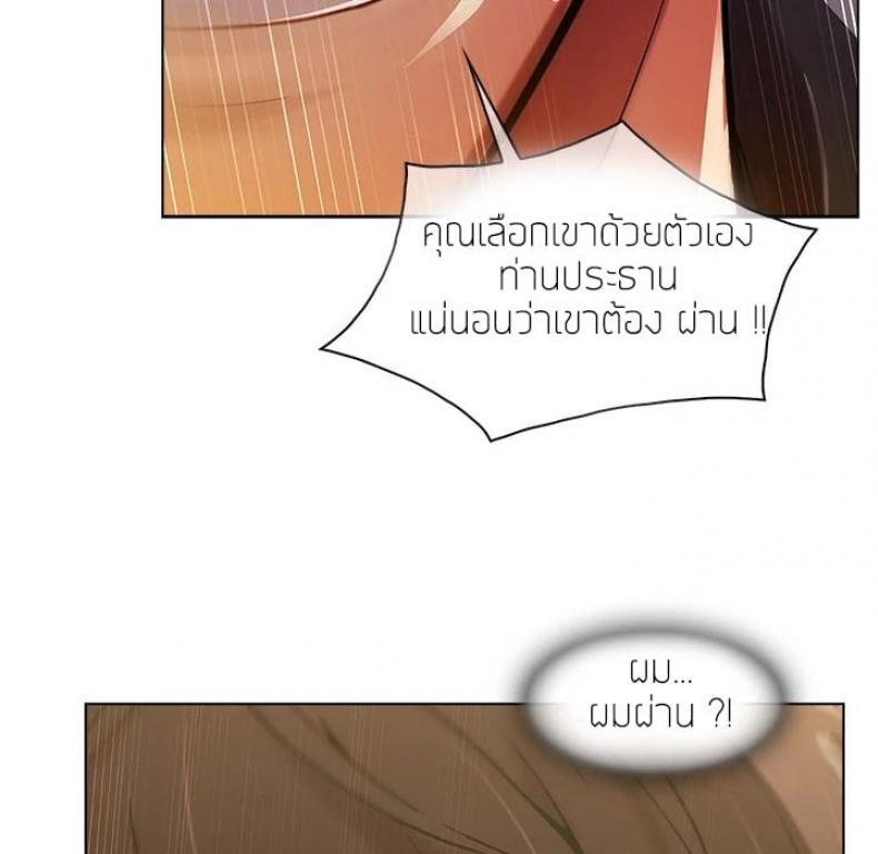 page-81