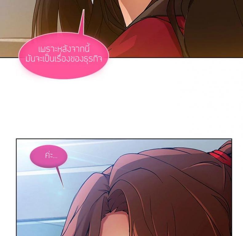 page-99
