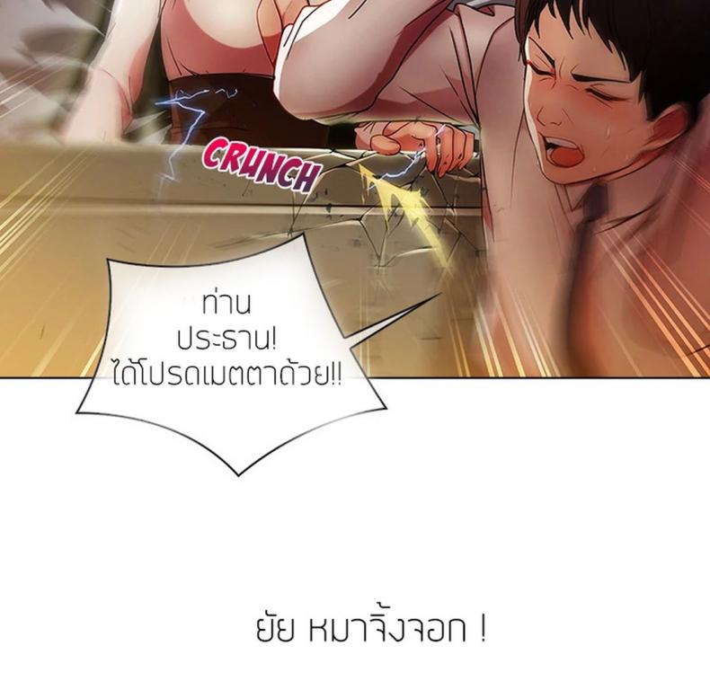 page-102