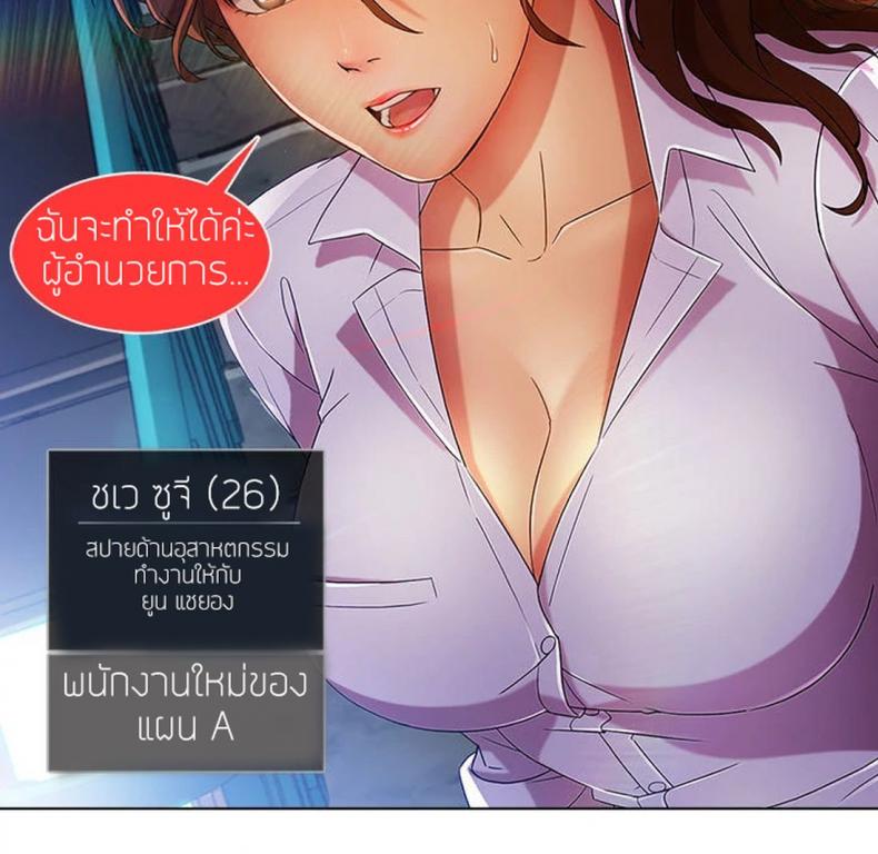 page-141