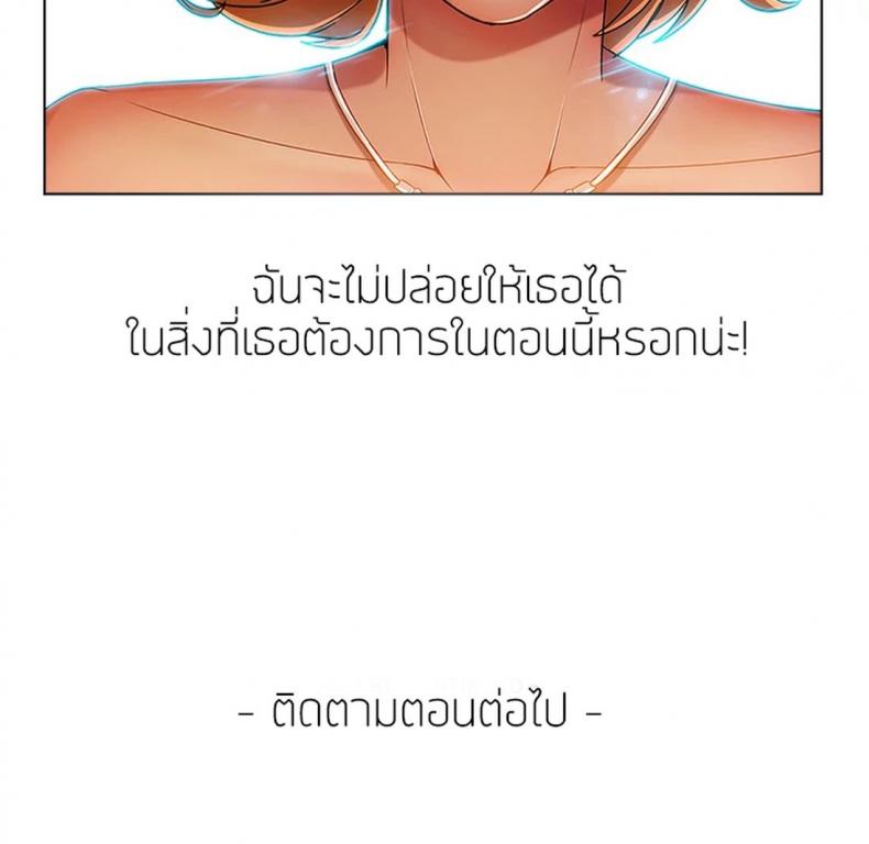 page-143