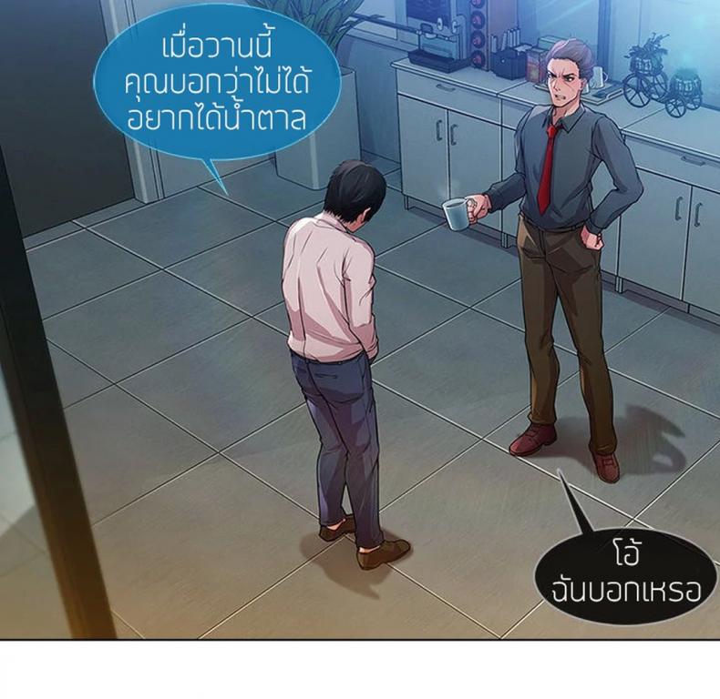 page-25
