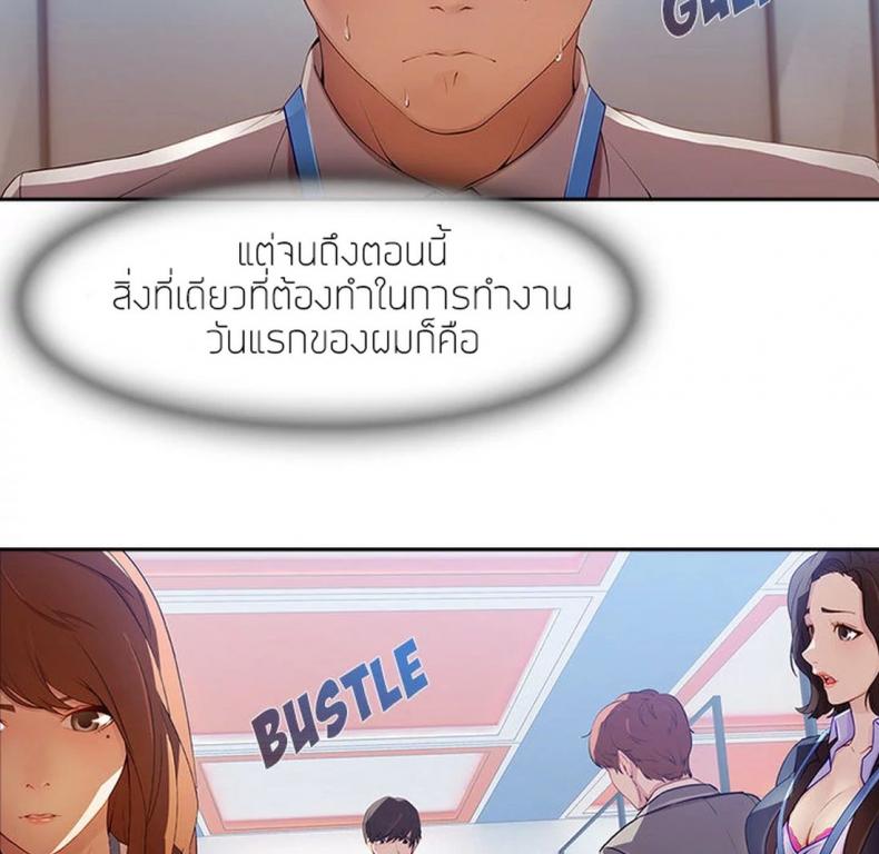 page-17