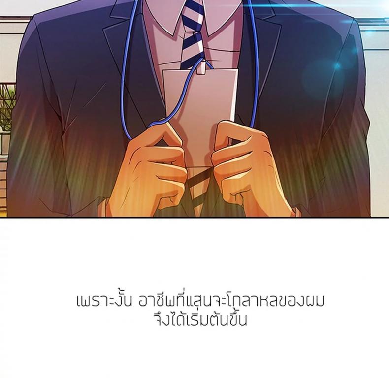 page-5