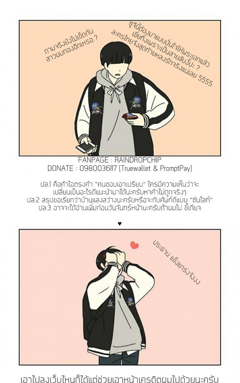 page-145