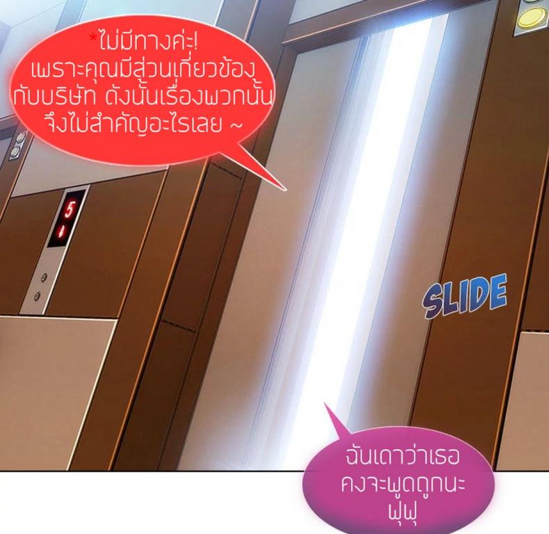 page-37