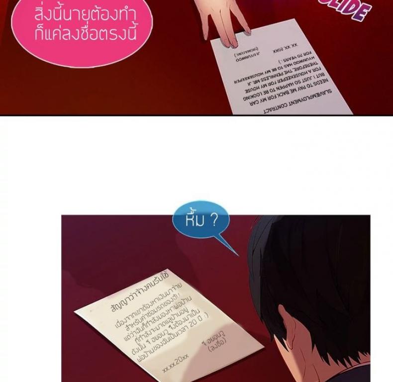 page-10