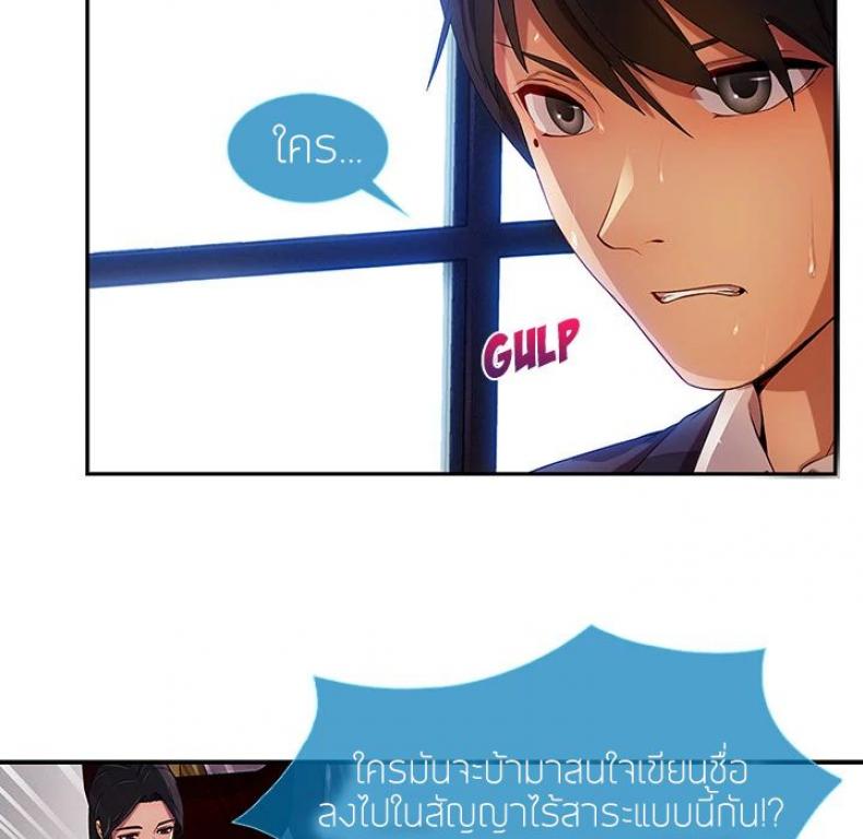 page-13