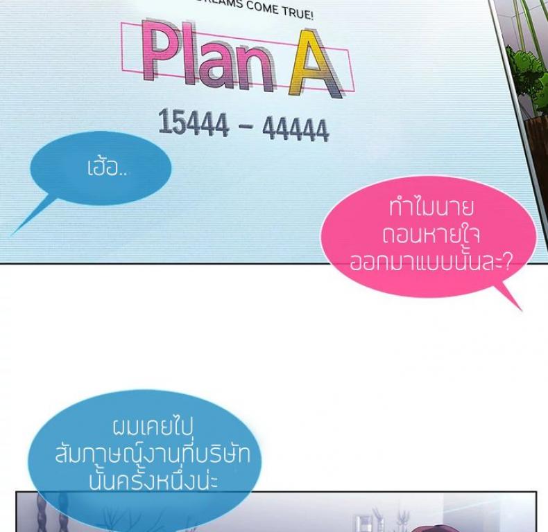 page-84