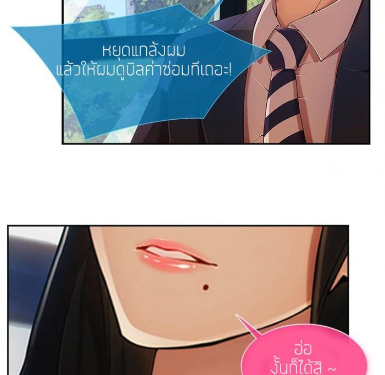 page-17
