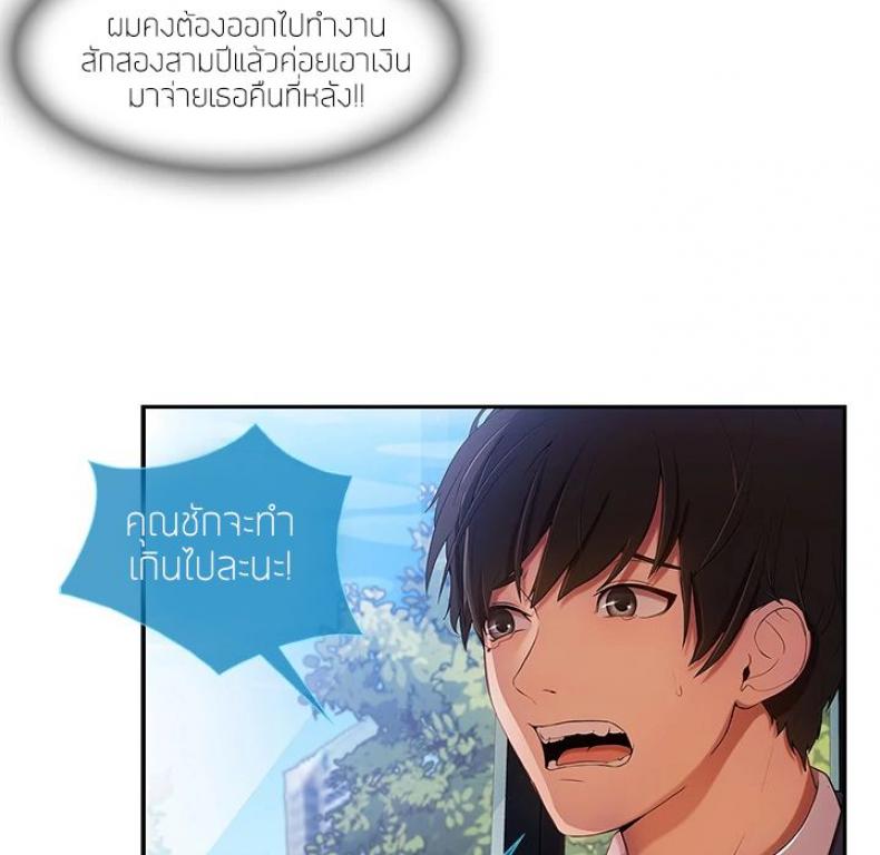 page-16
