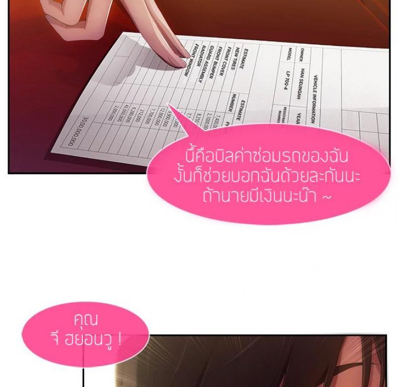 page-20