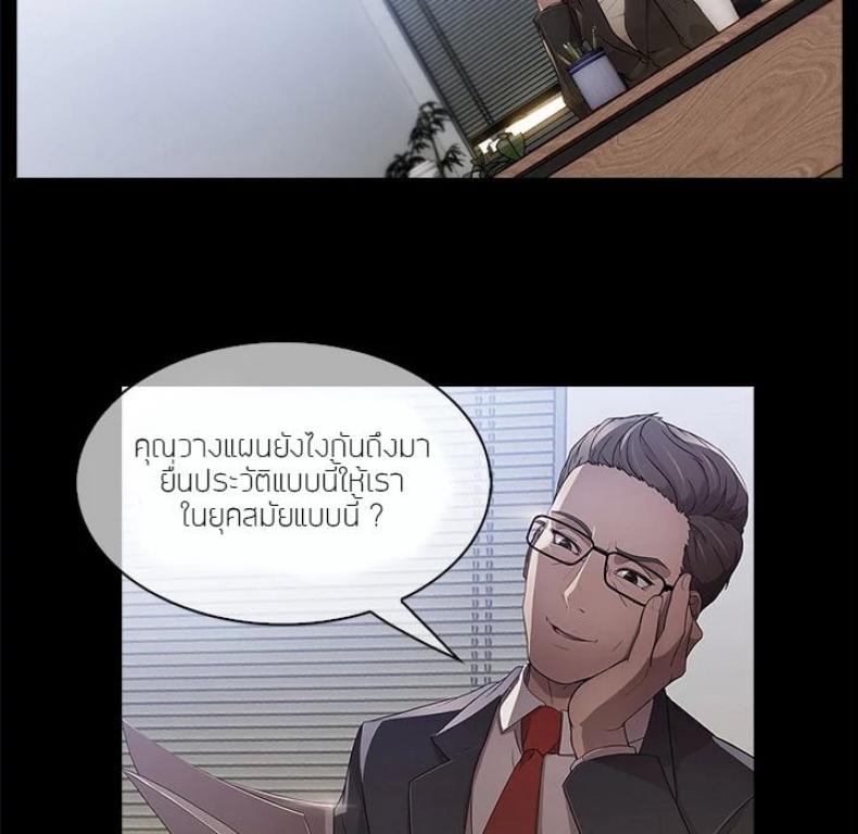 page-88