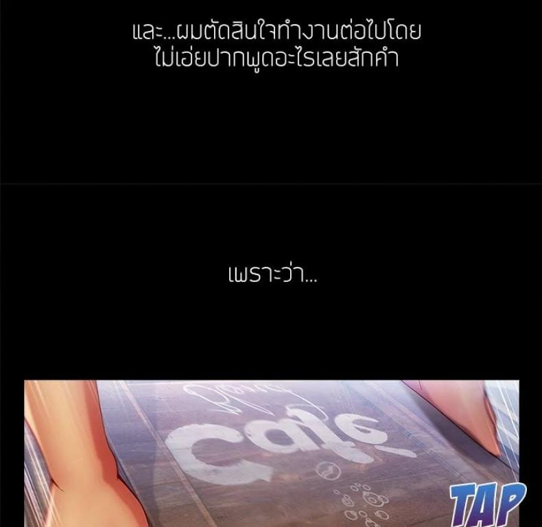 page-87