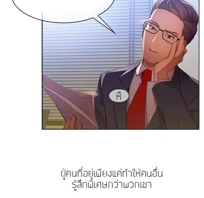 page-23