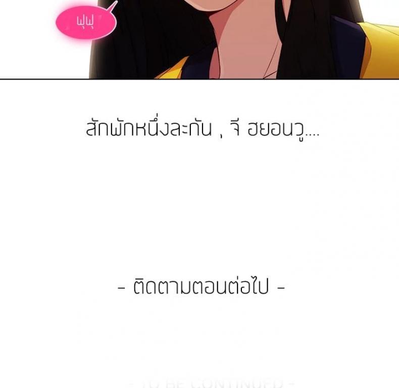 page-143