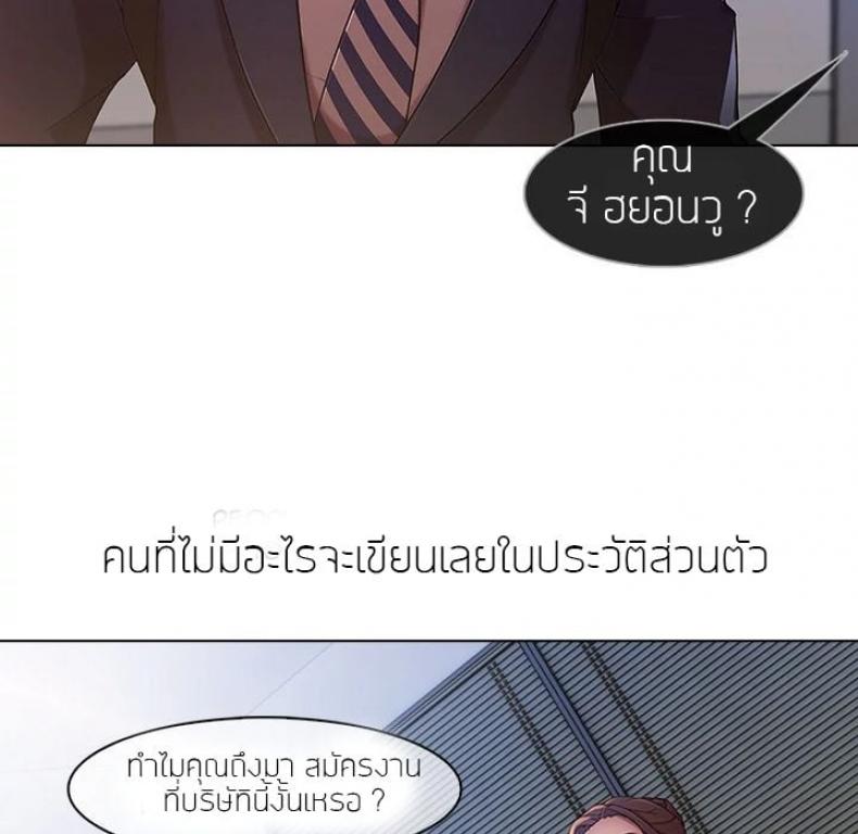 page-20