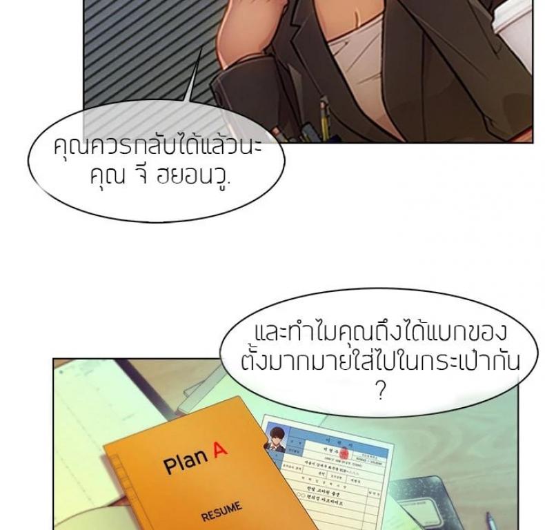 page-31