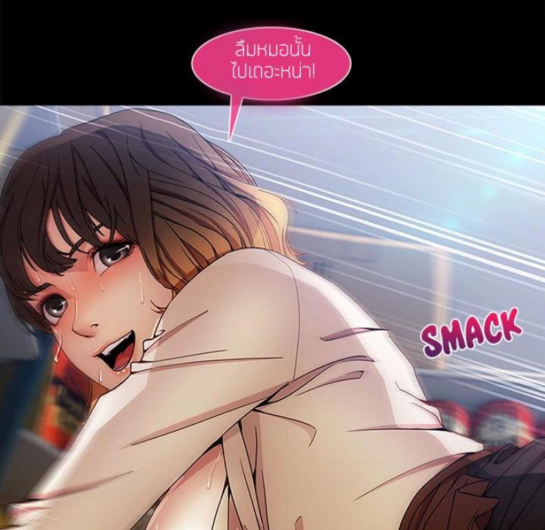 page-79